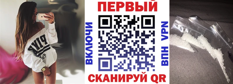 МЕГА зеркало Арсеньев Амфетамин 98%