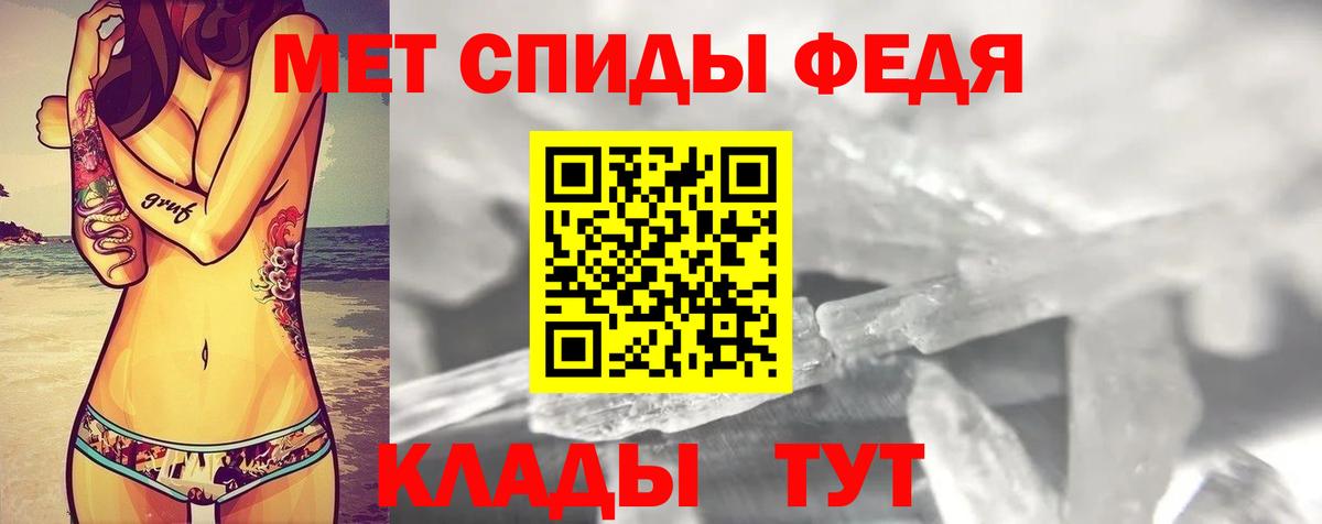 АМФЕТАМИН Premium Арсеньев