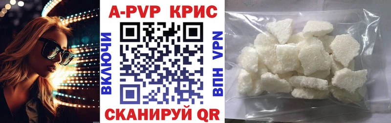 А ПВП VHQ  Арсеньев 
