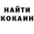 КЕТАМИН VHQ Azim Nurmamadov