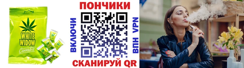 KRAKEN рабочий сайт  Арсеньев  Печенье с ТГК конопля  где найти наркотики 