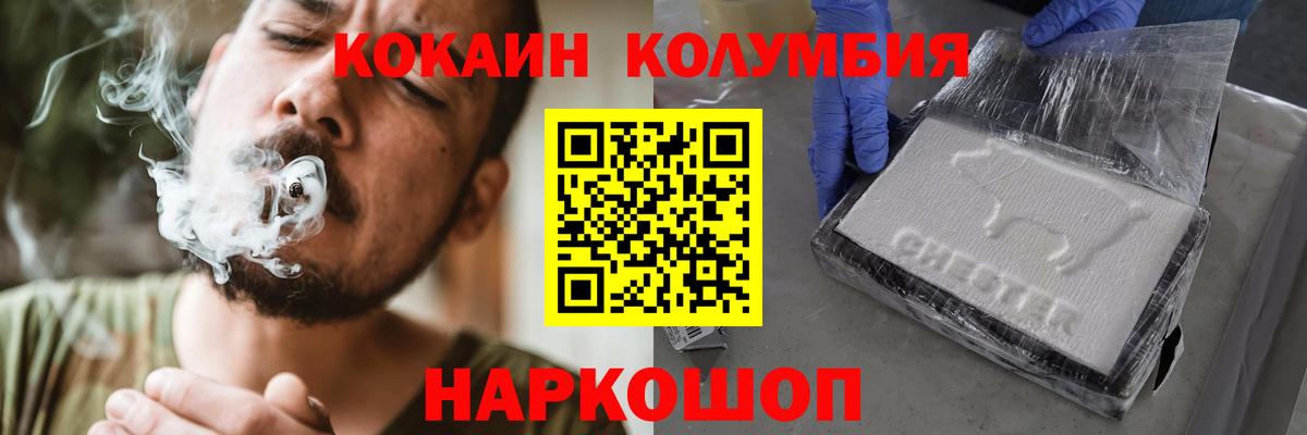 Cocaine VHQ Арсеньев