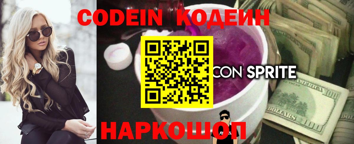 Гашиш  НБОМе  A PVP  Канабис  Арсеньев  Вход с VPN  Cocaine  Меф  Мяу-Мяу 