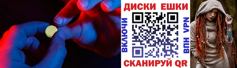 Экстази mix KRAKEN ссылка Арсеньев