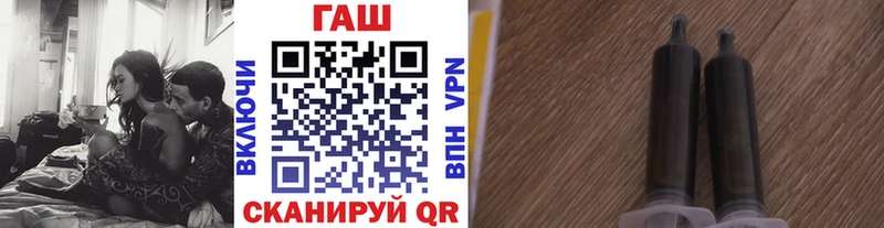 МЕГА как зайти  Арсеньев  ГАШИШ Изолятор 