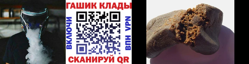 Гашиш Cannabis Арсеньев