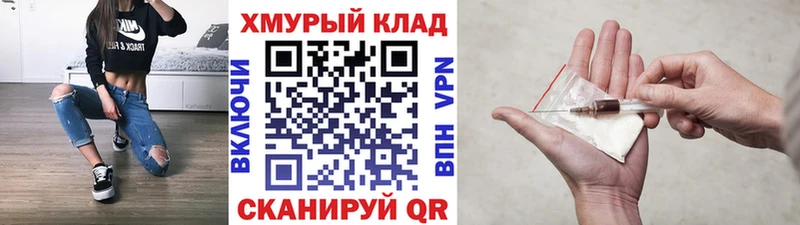 ГЕРОИН афганец  дарнет шоп  Арсеньев 