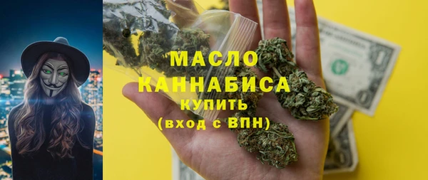 трава Нязепетровск