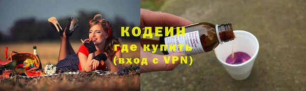 а пвп мука Нягань