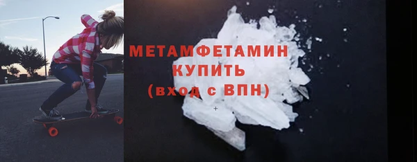 трава Нязепетровск