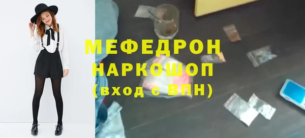 кокаин VHQ Новокубанск