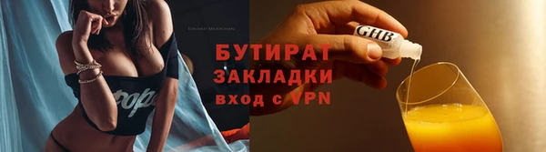 а пвп мука Нягань