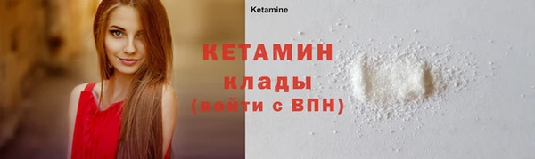 кокаин VHQ Новокубанск