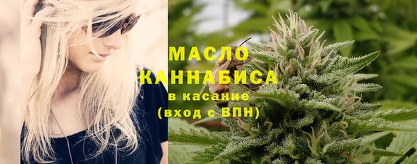 трава Нязепетровск