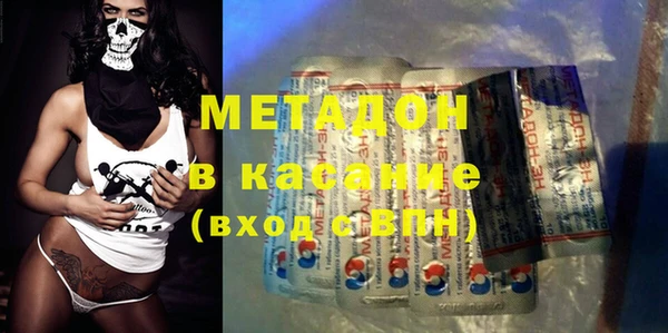 кокаин VHQ Новокубанск