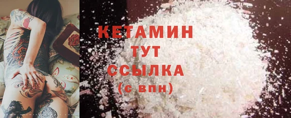 spice Новодвинск