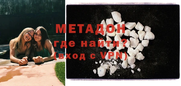 бошки Видное
