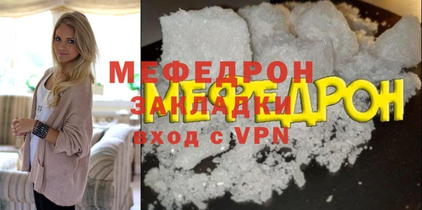 трава Нязепетровск