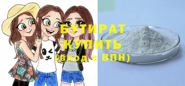 spice Няндома