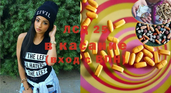 spice Няндома