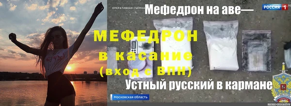 а пвп мука Нягань