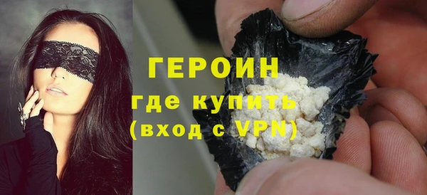 трава Нязепетровск
