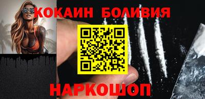 наркотики Балашиха