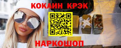 наркотики Балашиха