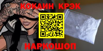 кокаин перу Комсомольск-на-Амуре
