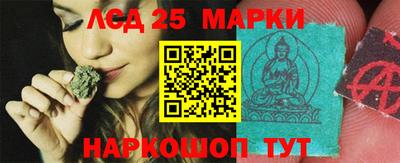 MESCALINE Балахна