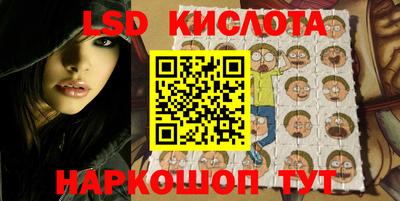 прущий лед Абинск