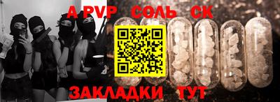 гидра Коммунар