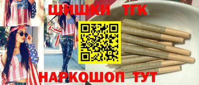 сатива Балаково