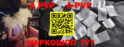 гидра Коммунар