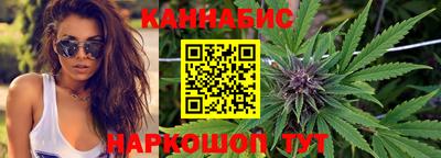 гидра Коммунар