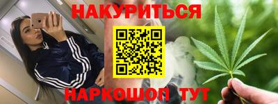 сатива Балаково