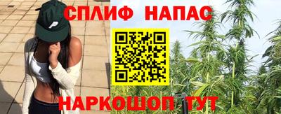 MESCALINE Балахна