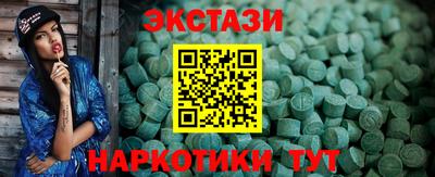 гидра Коммунар