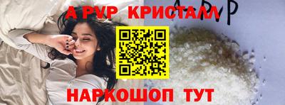 гидра Коммунар