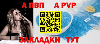 гидра Коммунар