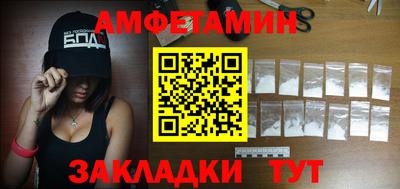 гидра Коммунар