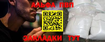 гидра Коммунар