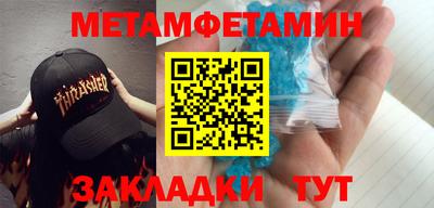 гидра Коммунар