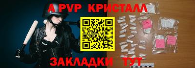 кокаин перу Комсомольск-на-Амуре