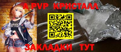кокаин перу Комсомольск-на-Амуре