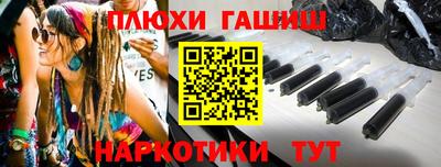 наркотики Балашиха