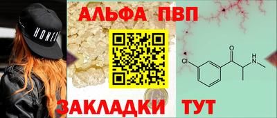 сатива Балаково