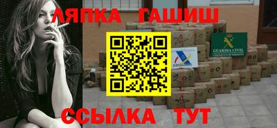 гидра Коммунар