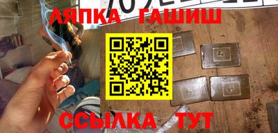 гидра Коммунар