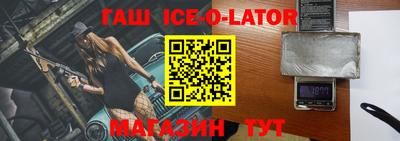 гидра Коммунар